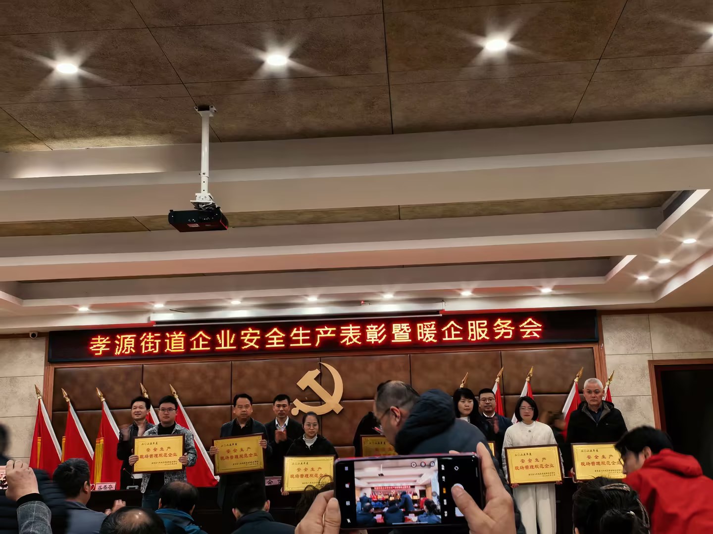 安吉瑞興家具有限公司が2025年年間安全生産現場管理基準企業を受賞